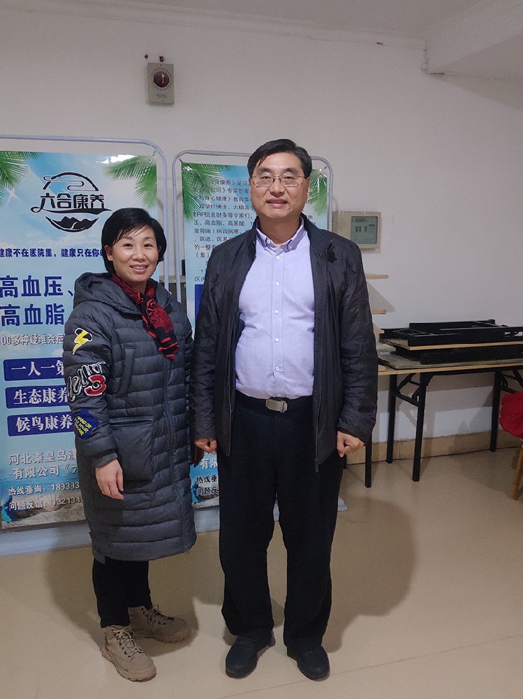 2022年《傳統文化與身心健康》張慧珍秦皇島學習與趙宗瑞老師合影